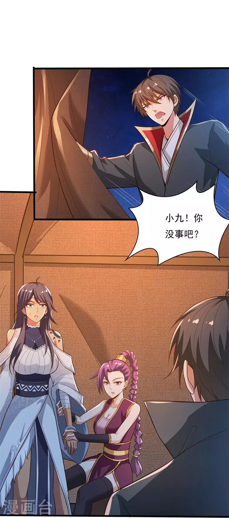 第189话 善恶剑意16