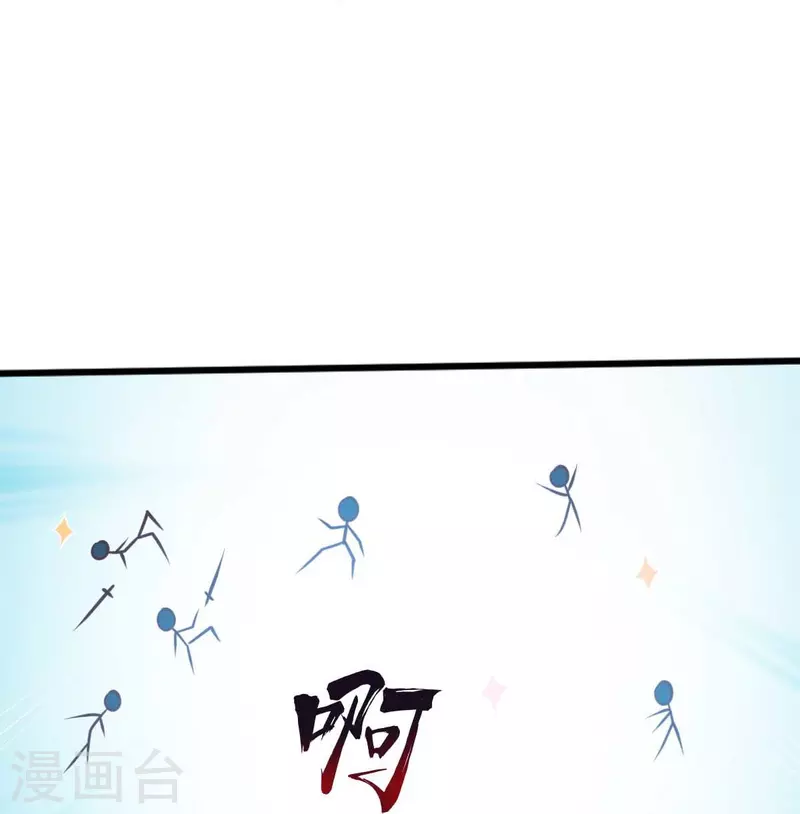 第236话 小妖来喽~16