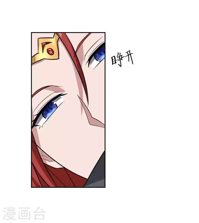 第97话 你知道又如何？14