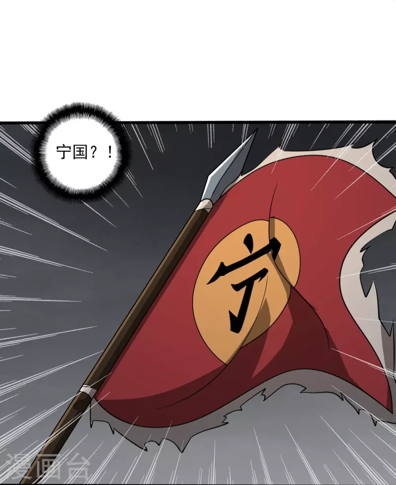 第196话 援军17