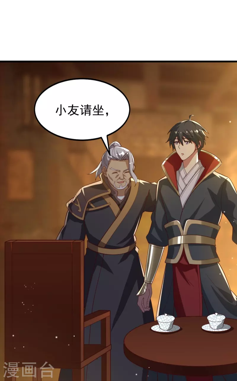 第209话 我绝不让他们得逞！8