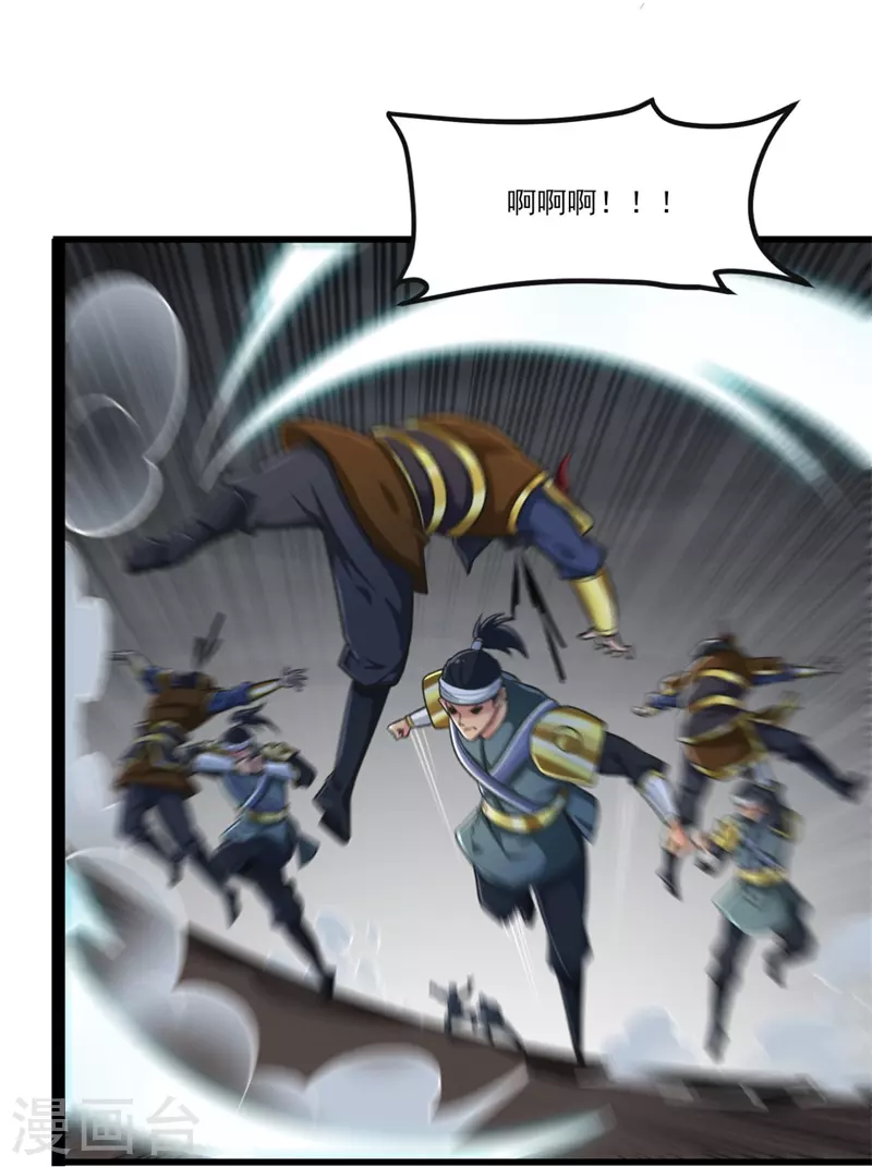 第178话 援军至17
