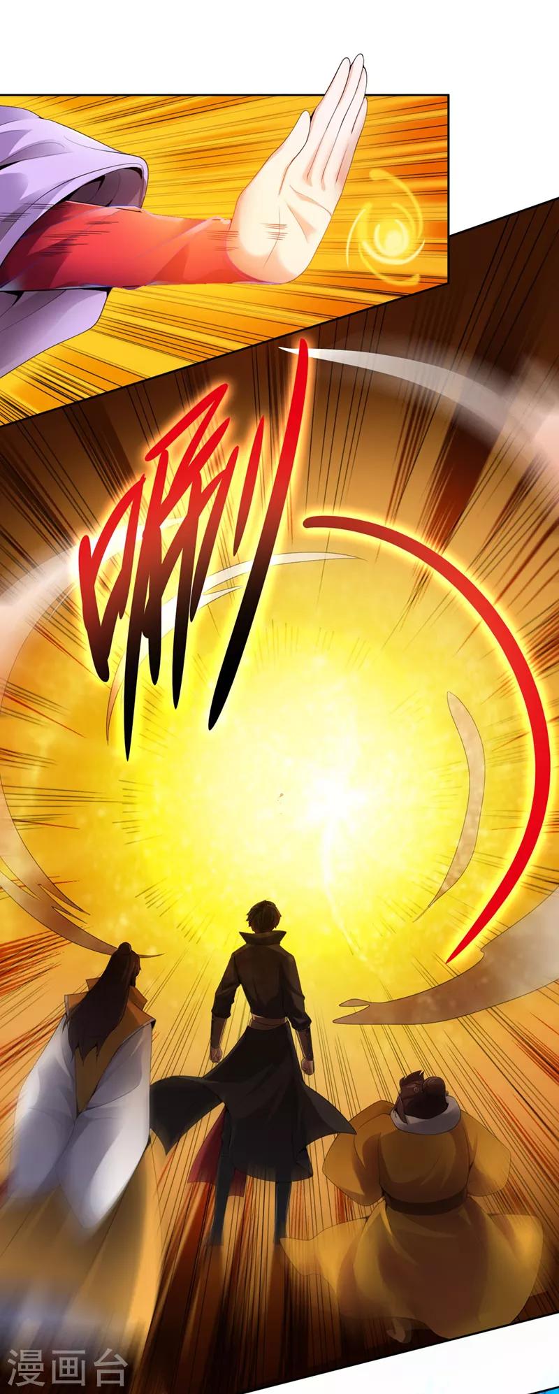 第30话 你太高看自己了16