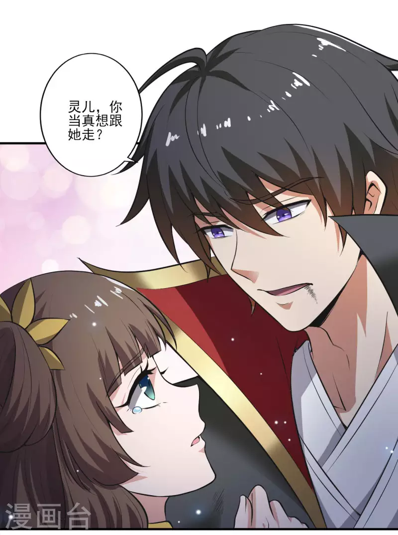 第129话 我想变强！4