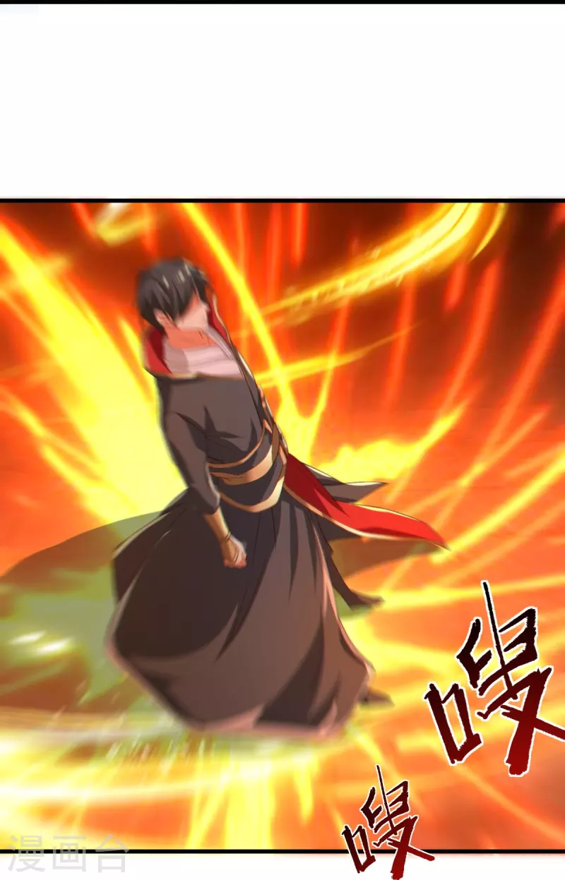 第222话 惊喜吗？21