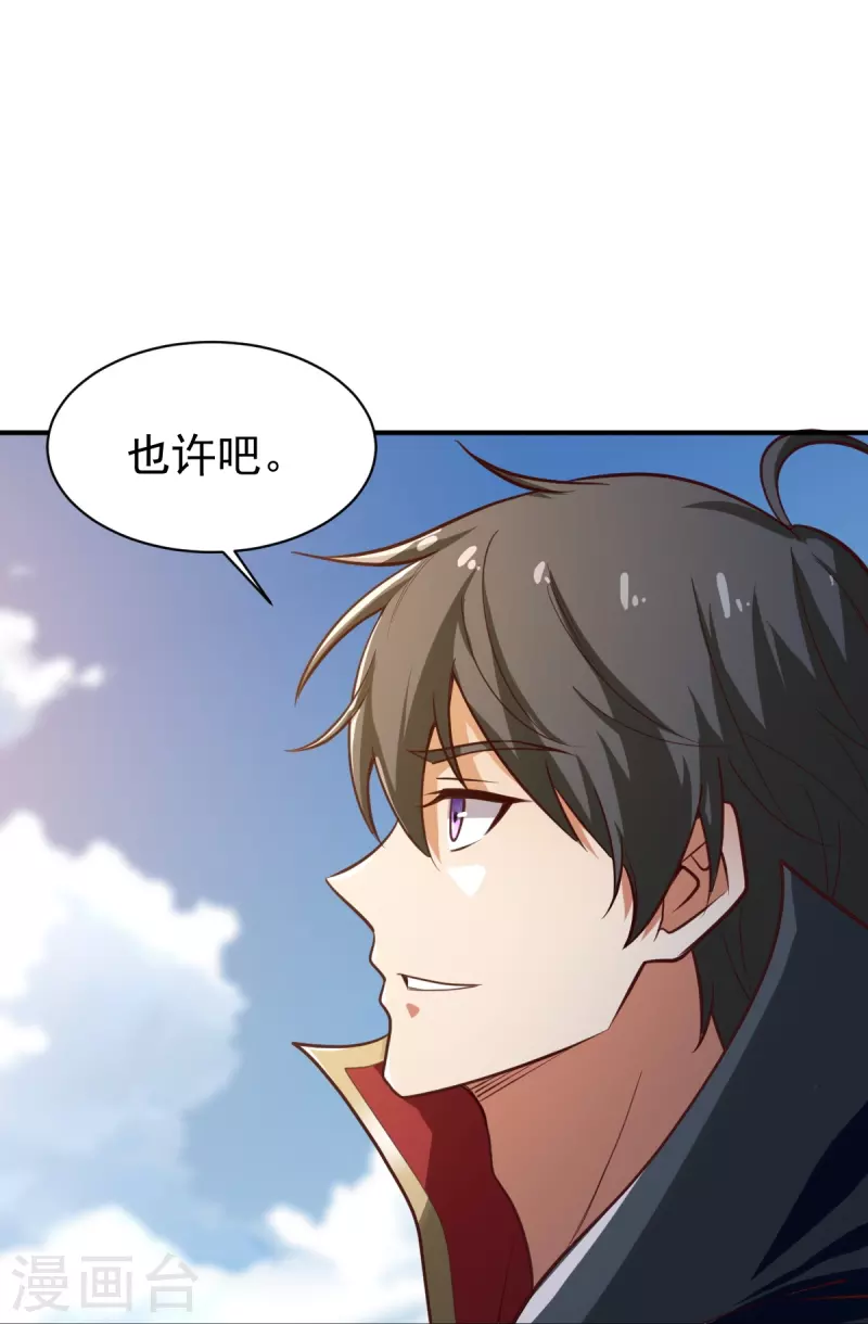 第220话 她是老大？！3
