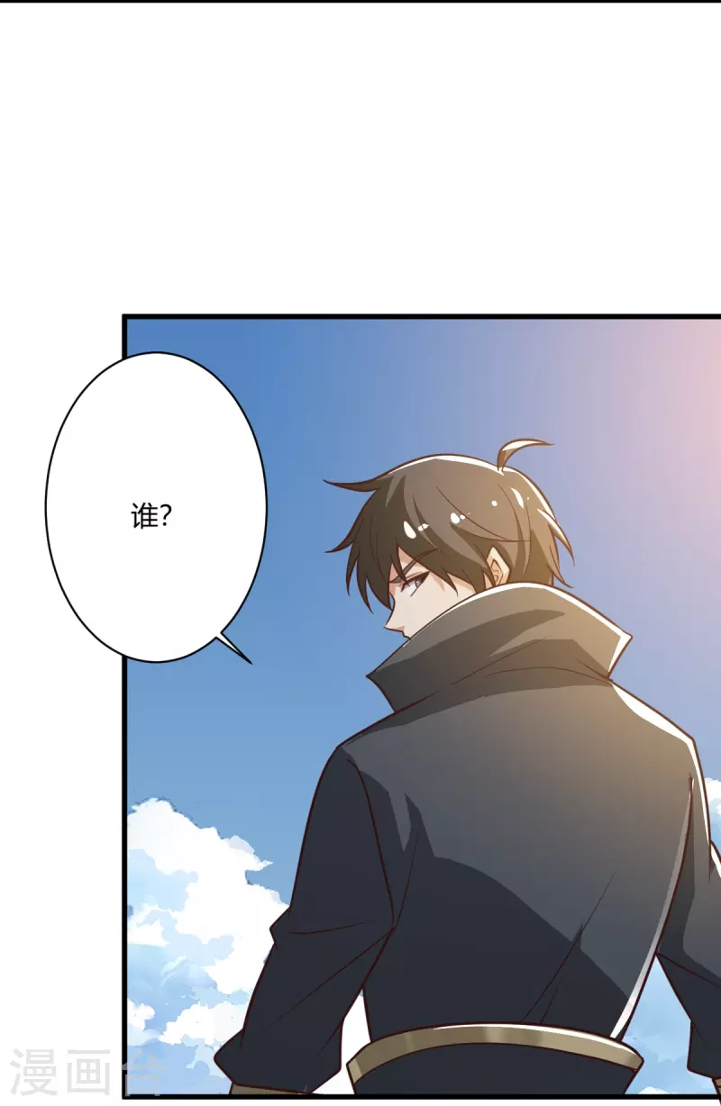 第229话 过来，让我锤死你~10