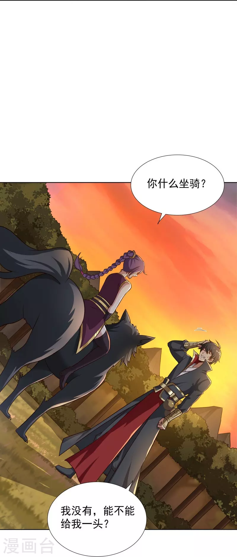 第162话 走，打劫去~18