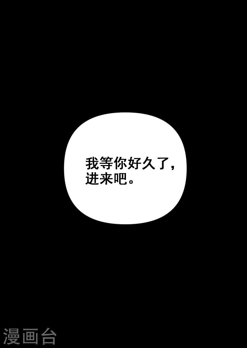 第78话 我等你很久了13