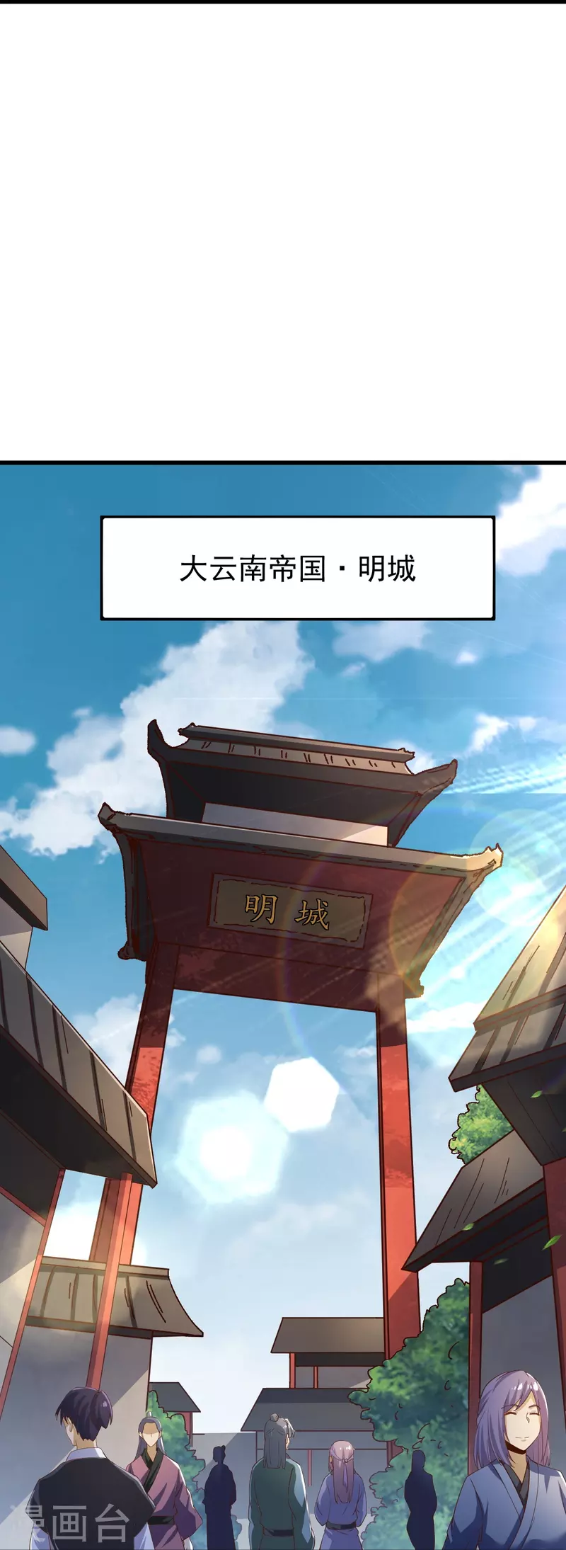 第221话 要活命的机会吗？22