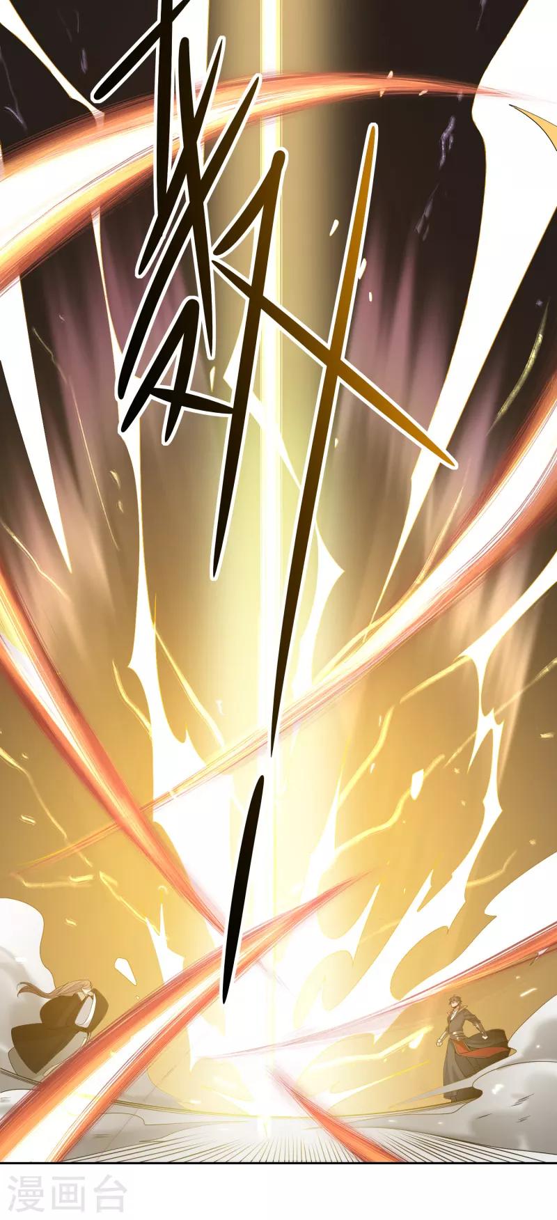 第12话 少算计我！9