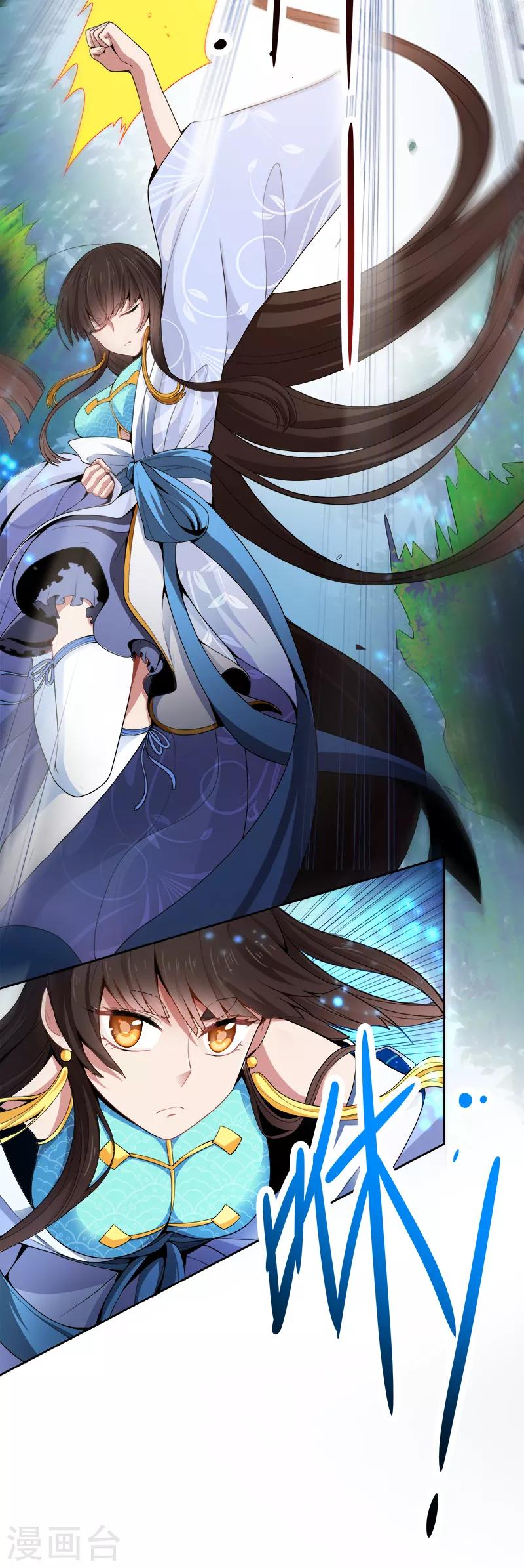 第49话 哪里来的憨憨？12