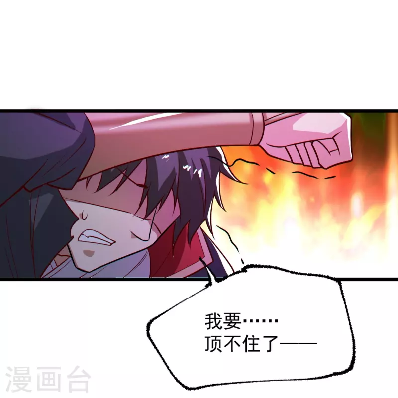 第237话 给我奖励~31