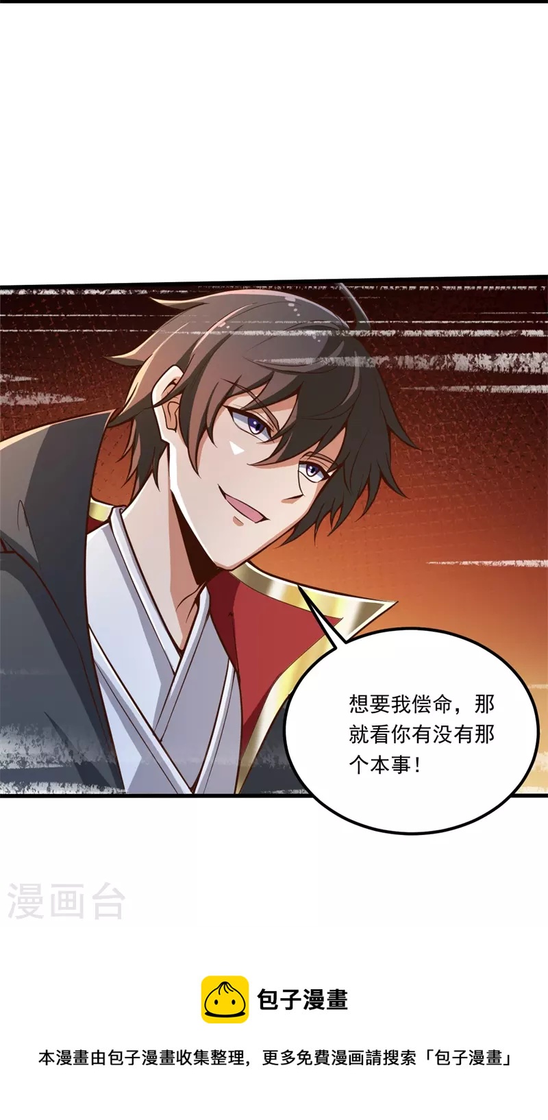 第176话 哪个烂人放火？32