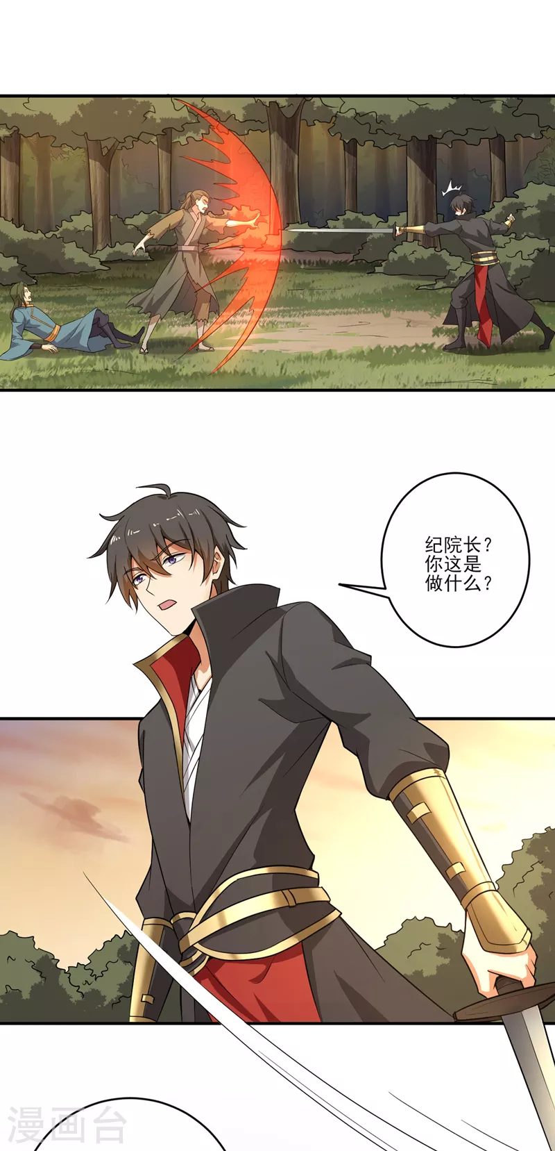 第74话 敢来全打死！4