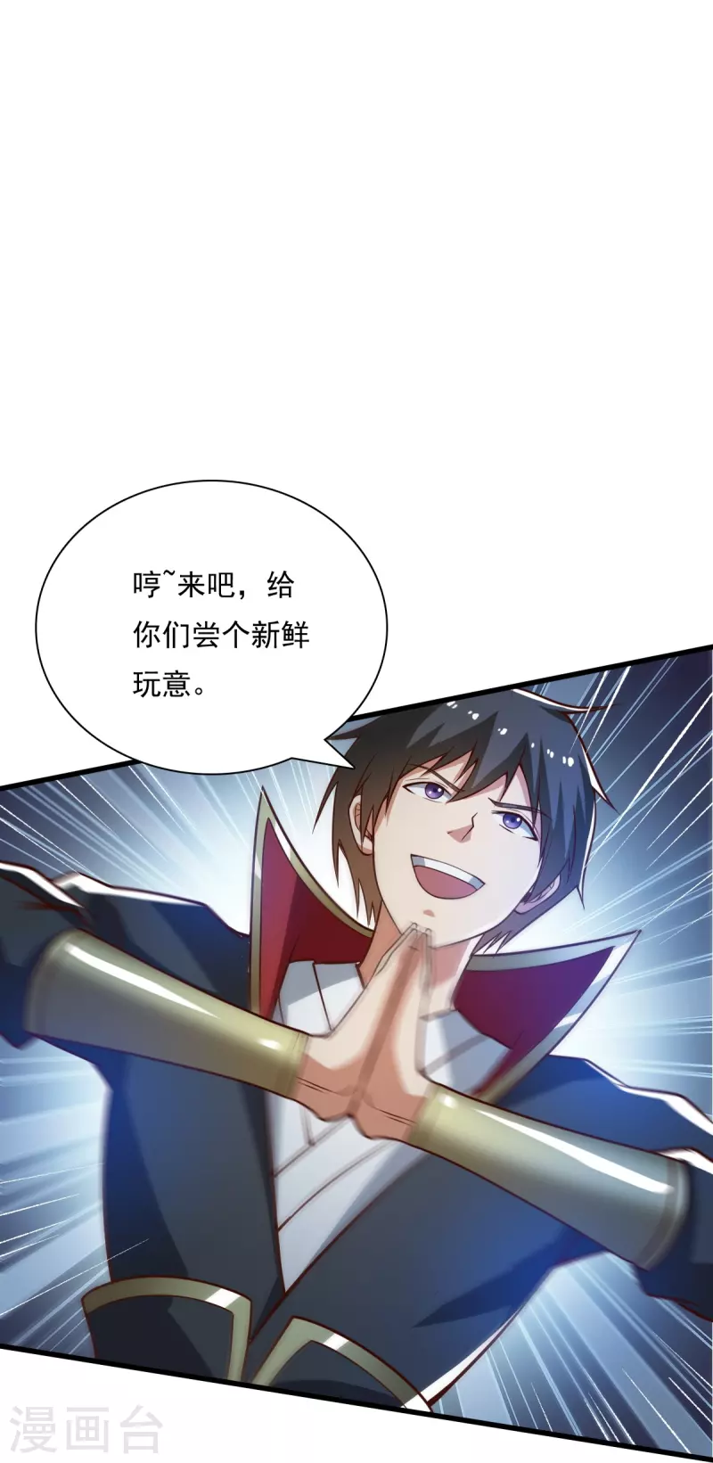 第199话 被，被亲了？6