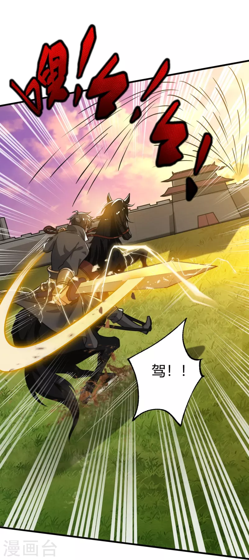 第226话 你死我活！11