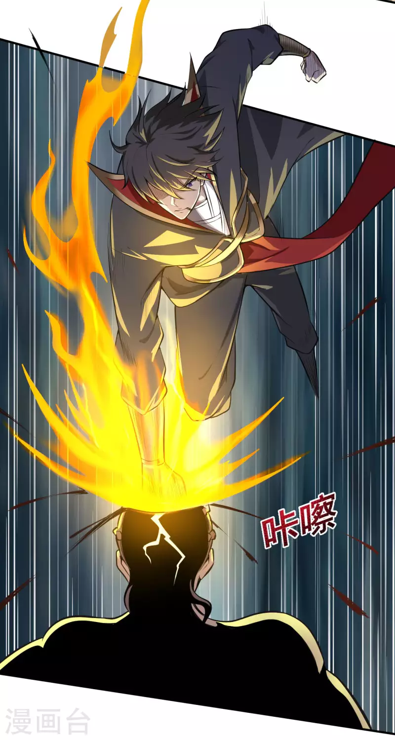 第126话 我要杀了你！14