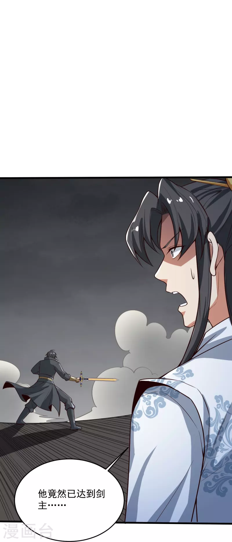 第194话 万法境强者17