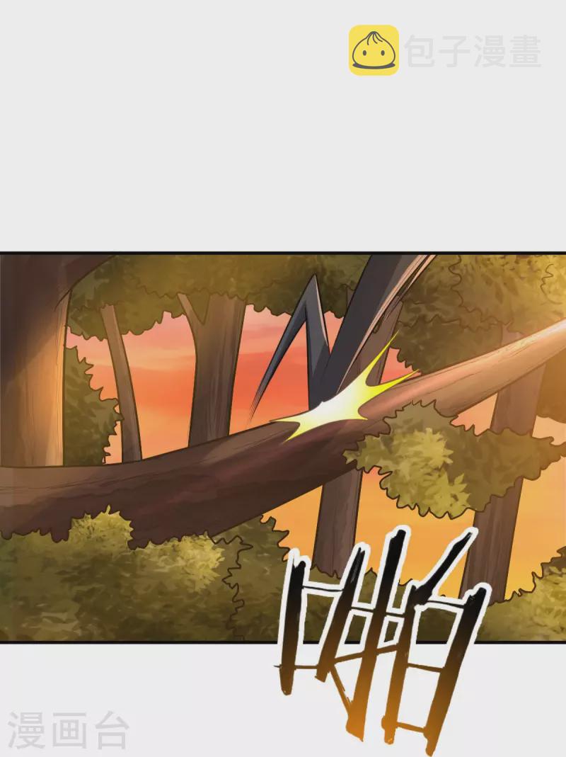 第160话 我不愿渔翁得利！26