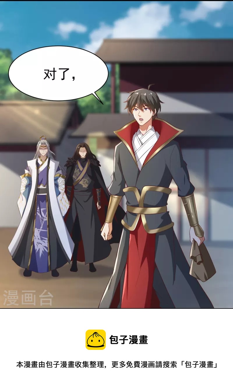 第223话 你这话合意？12