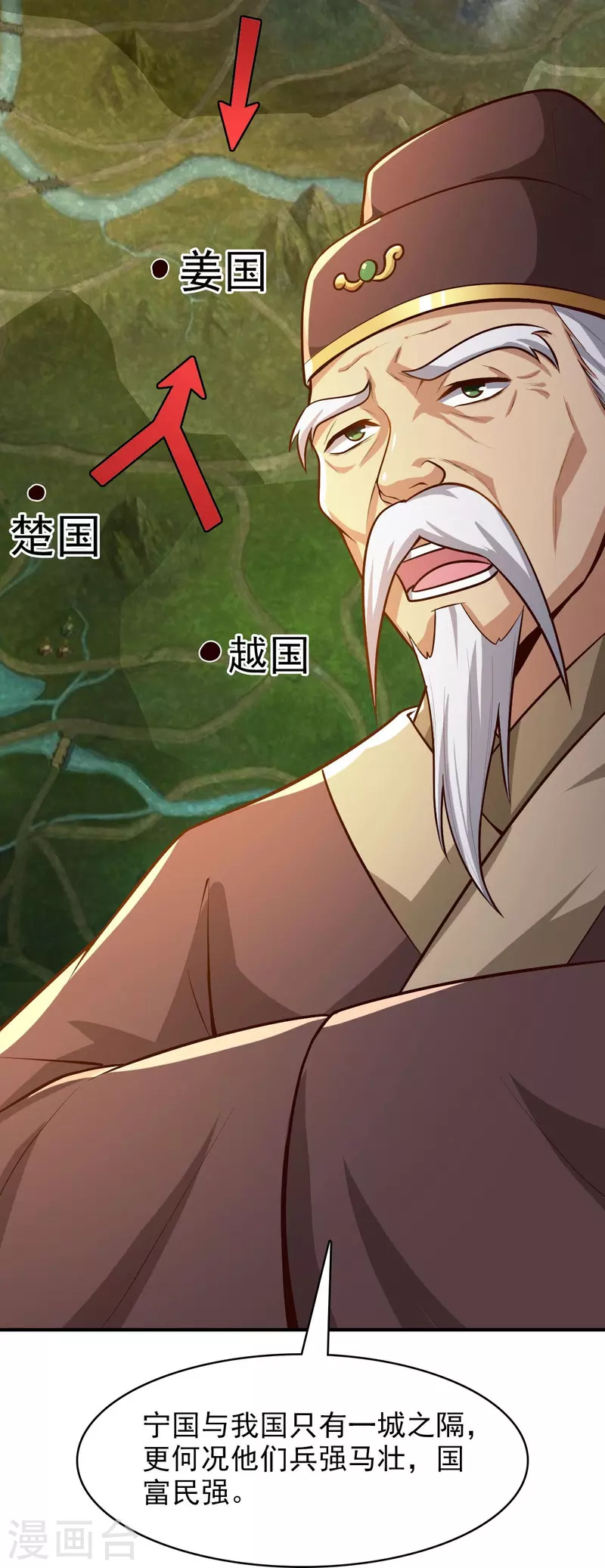 第158话 我去谈判！10