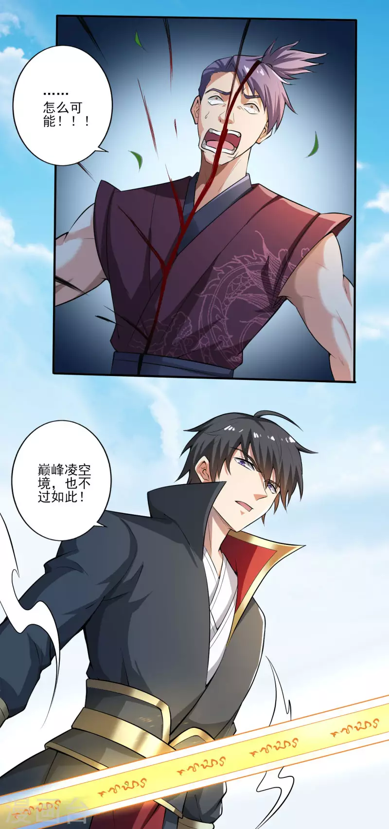 第125话 他们真想不开。23
