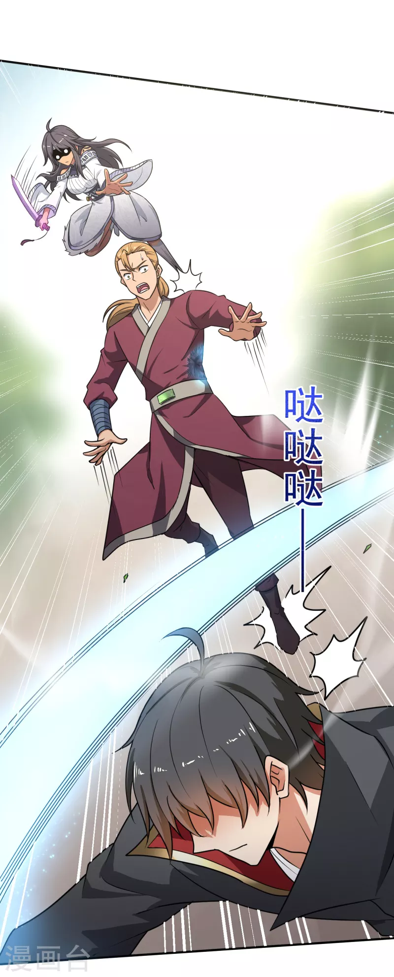 第77话 肖想我？你不配！14