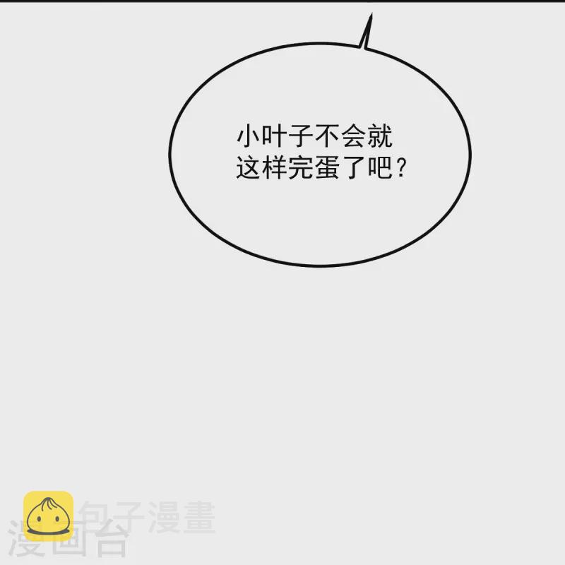 第249话 敢动她，死！27
