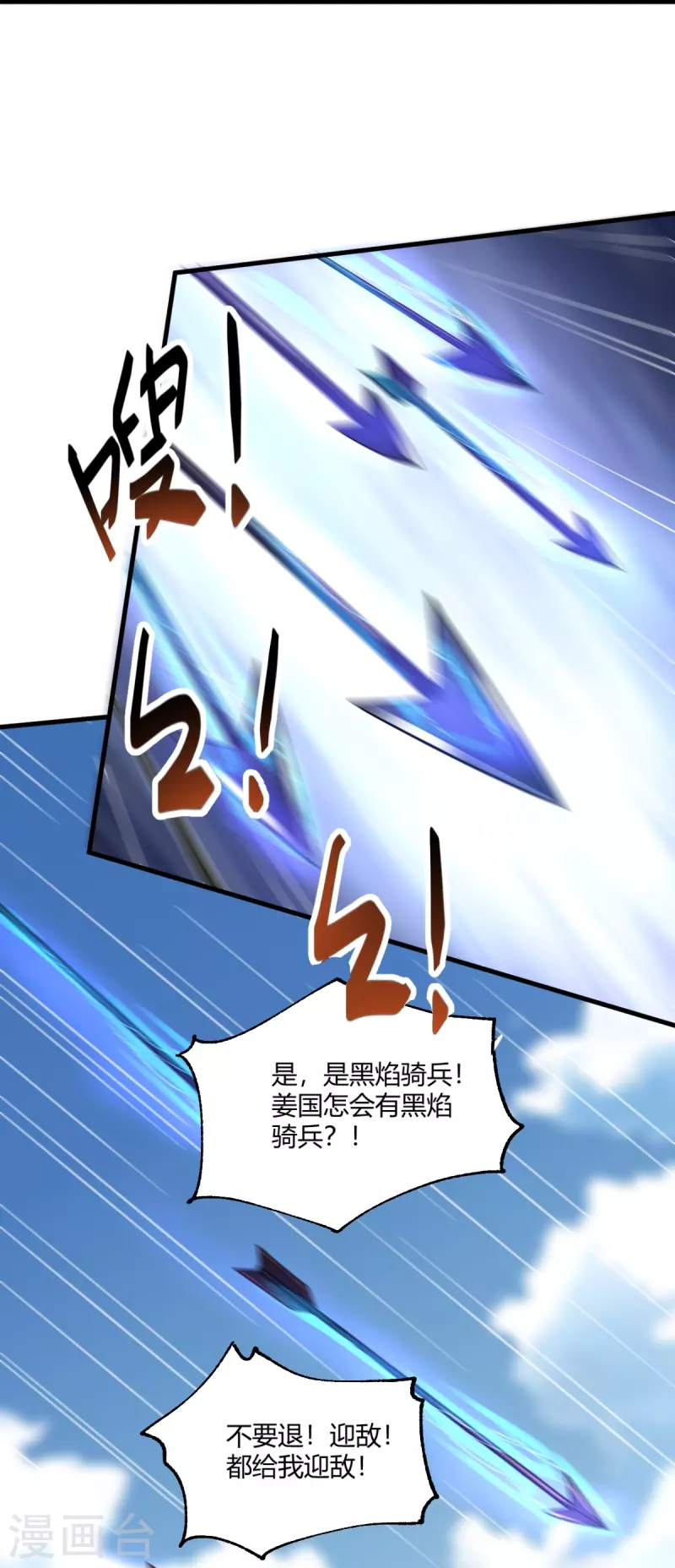 第227话 罪不可恕！27