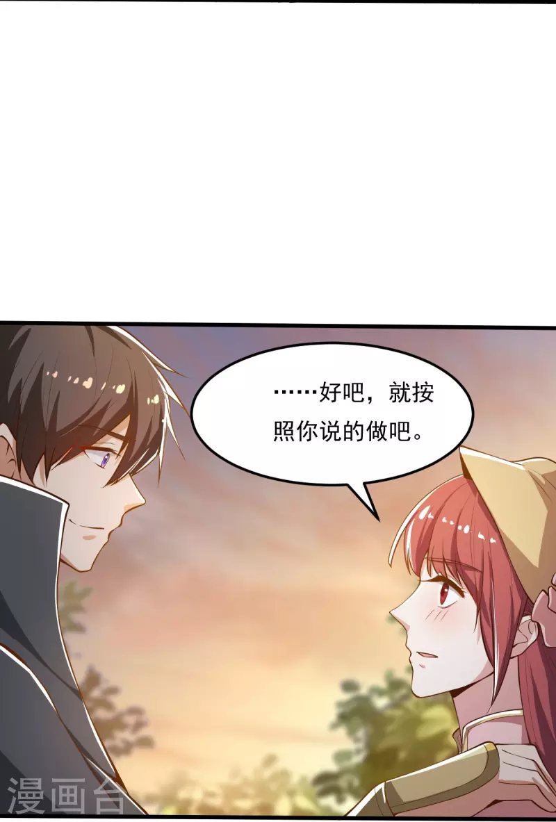 第205话 纪姐，相信我吧。8