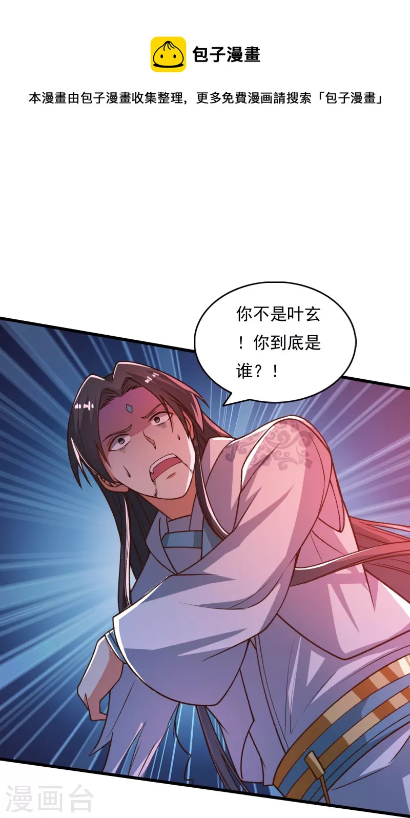 第202话 我自由啦！！7
