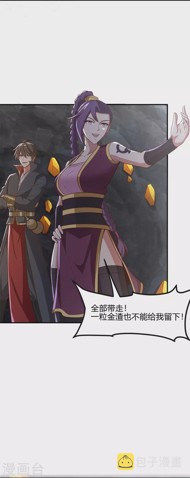 第176话 哪个烂人放火？5
