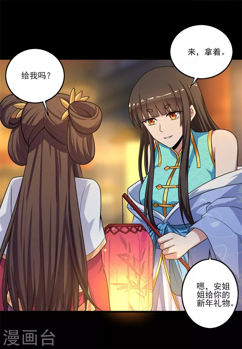 新年番外12