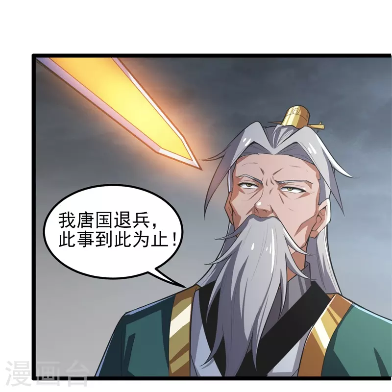 第179话 你们输了！3