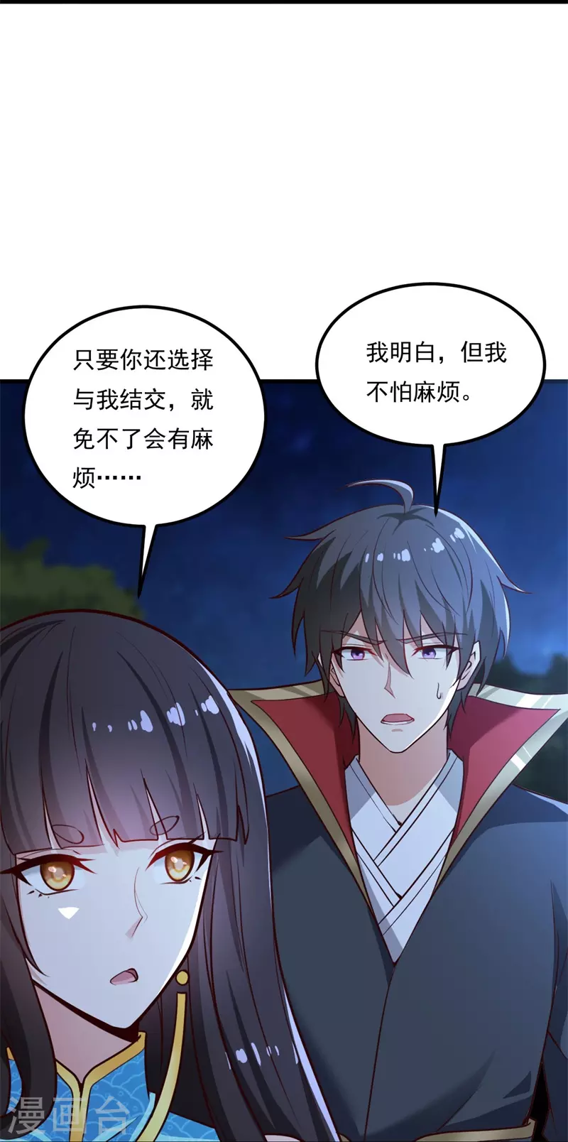 第187话 我并不想来！26