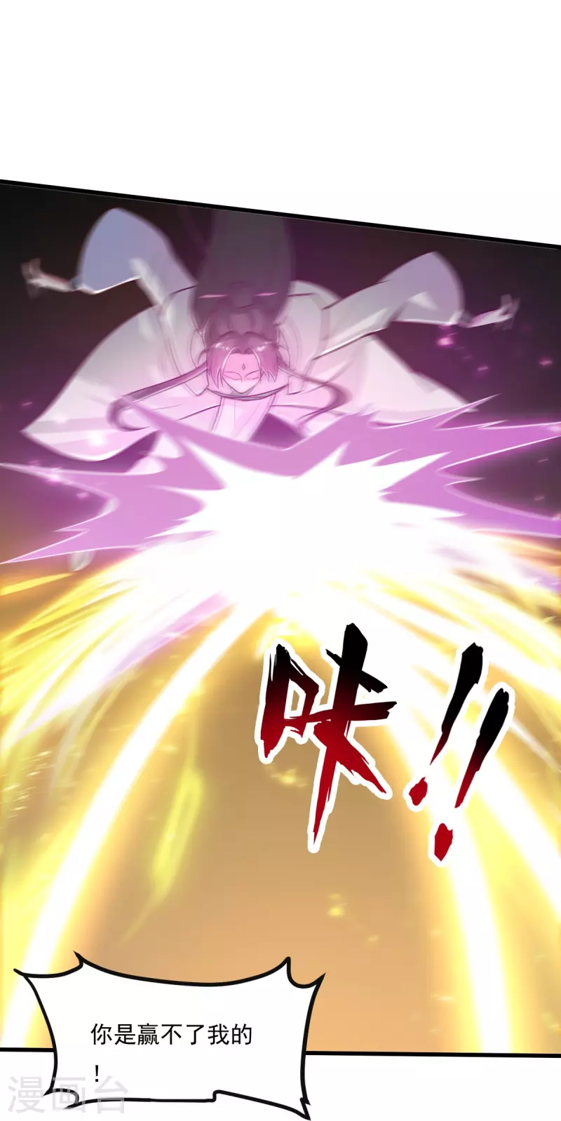 第200话 你少狂妄24