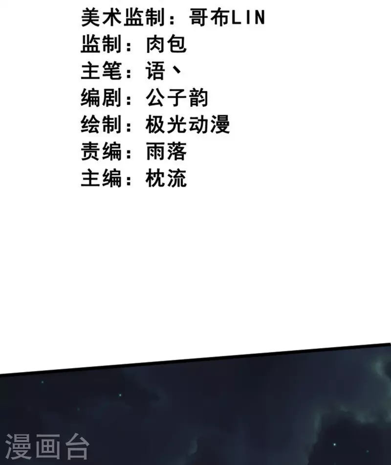 第251话 替天行道2