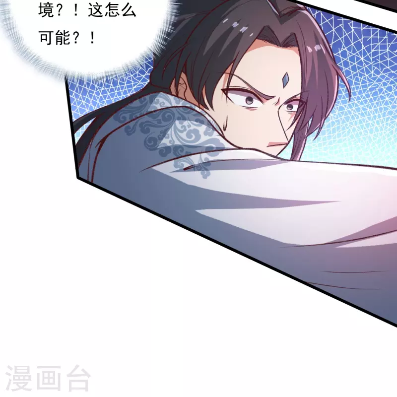 第202话 我自由啦！！4