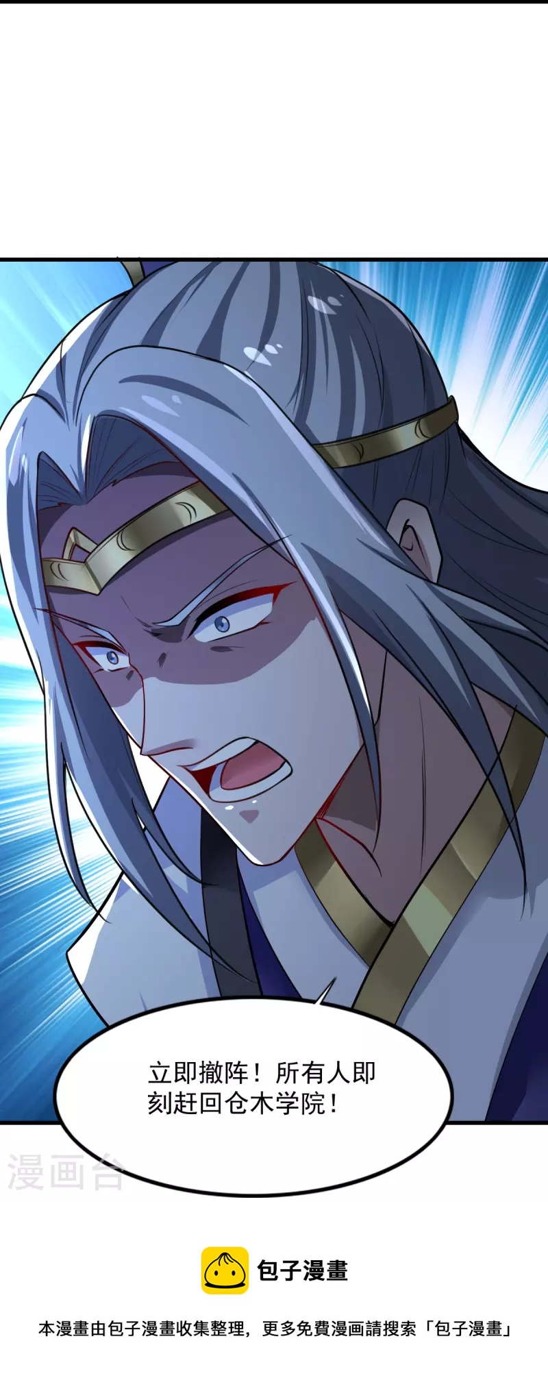 第215话 中计！20