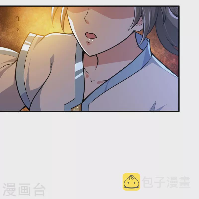第156话 你跟着我做什麽？25