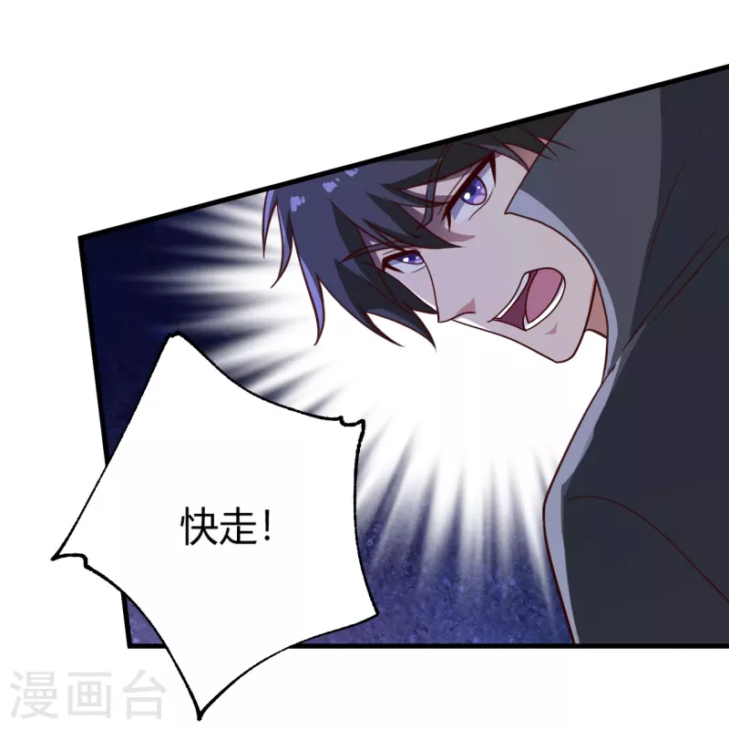 第230话 我太优秀啦~10