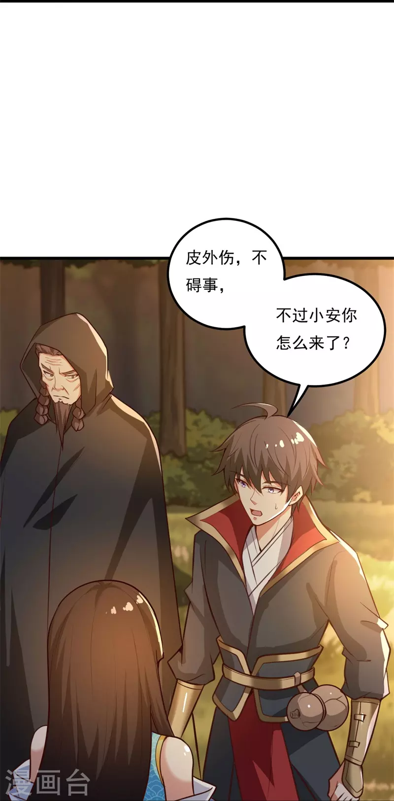 第187话 我并不想来！13