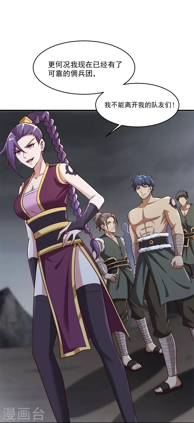 第179话 你们输了！20