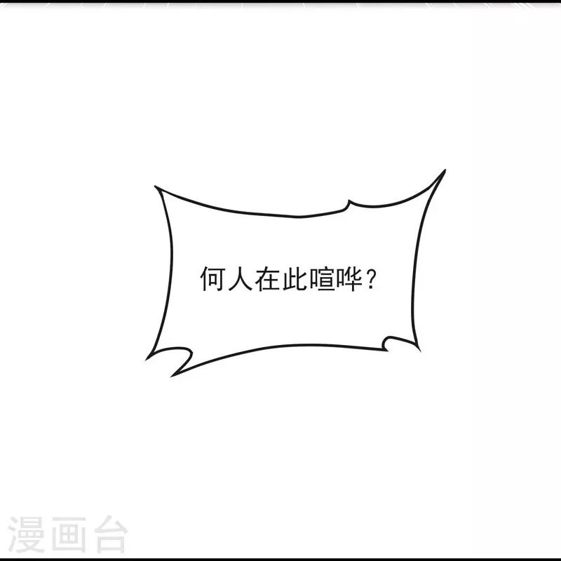 第158话 我去谈判！47