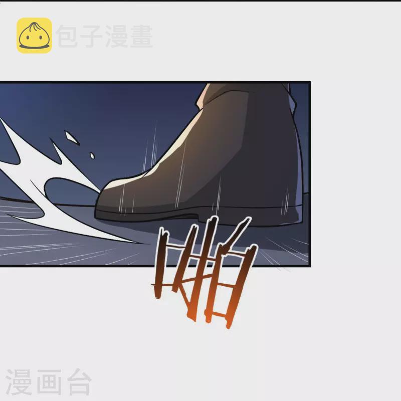 第156话 你跟着我做什麽？23