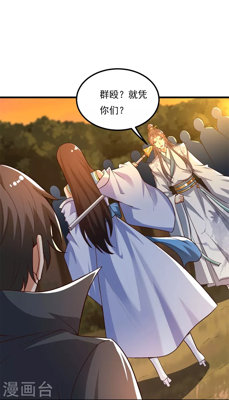 第187话 我并不想来！6
