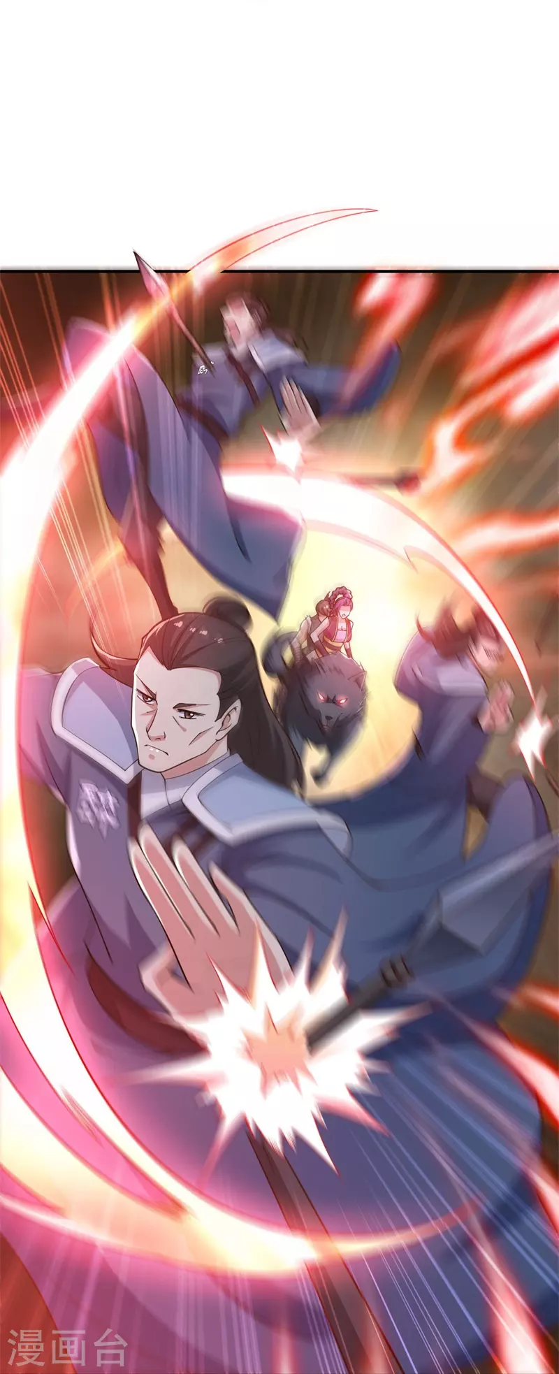 第167话 没事，只管往前冲！18