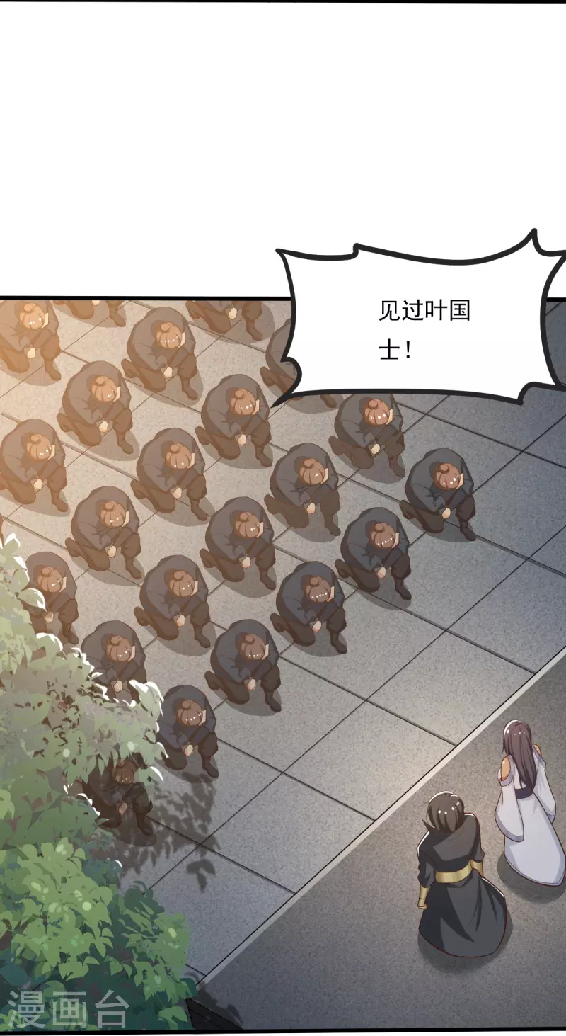第206话 你不信我？！8