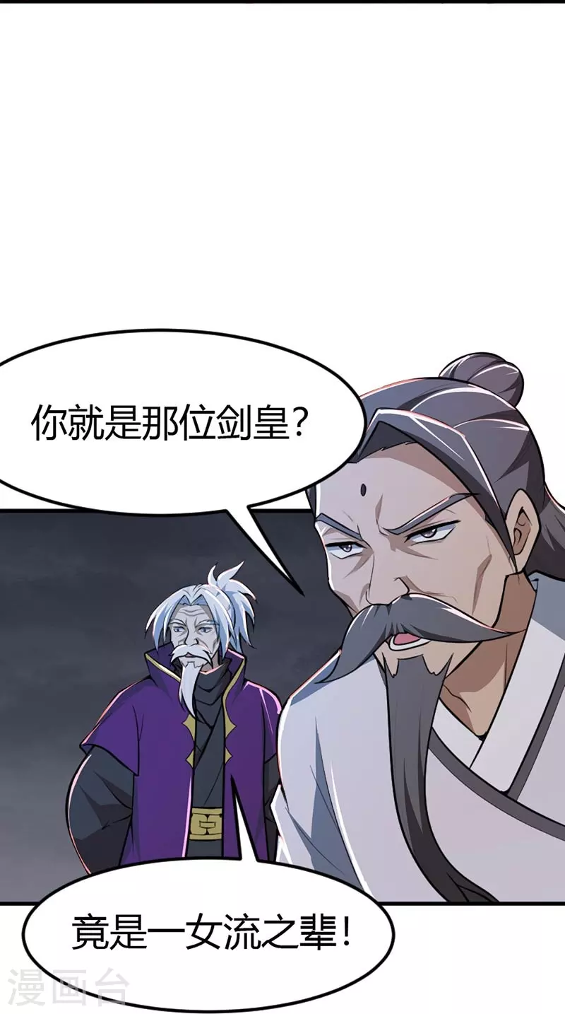 第150话 你们找我？25